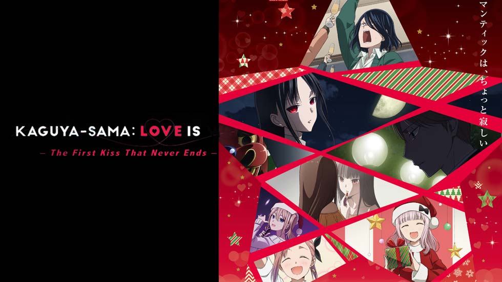 Kaguya-sama Love is War: Una filtración podría haber revelado la